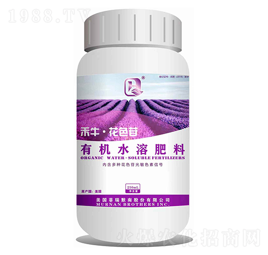 禾?！せㄉ?有機(jī)水溶肥料-青禾益農(nóng)