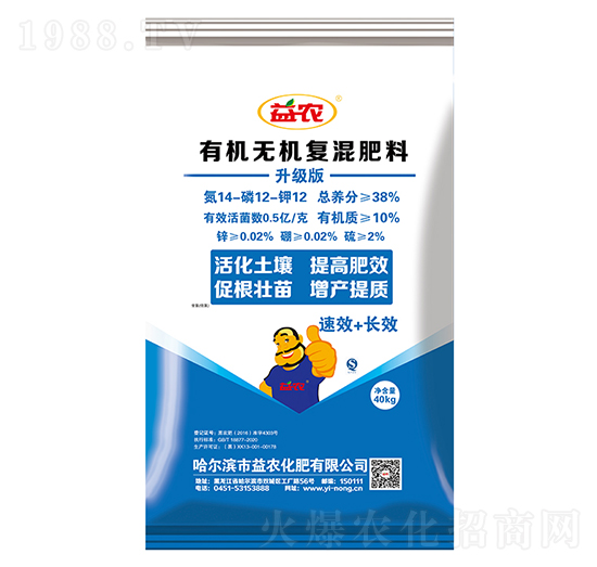 有機(jī)無機(jī)復(fù)混肥料14-12-12-益農(nóng)生化