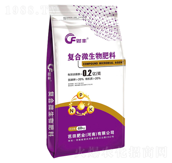復(fù)合微生物肥料-財(cái)豐-芭田