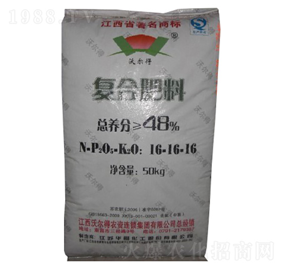 復合肥料16-16-16--沃爾得