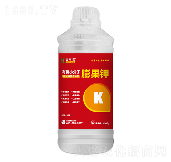 1000g高濃縮螯合液肥-（有機(jī)小分子）膨果鉀-金可諾