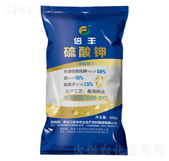 50kg顆粒狀硫酸鉀-倍豐農業(yè)