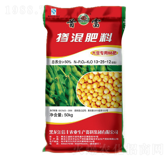 大豆專用摻混肥料13-25-12-倍豐農(nóng)業(yè)