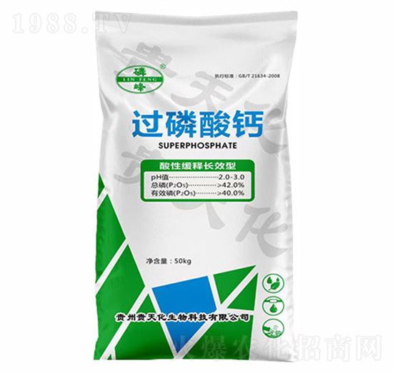 酸性緩釋長(zhǎng)效型過磷酸鈣-磷峰-貴天化