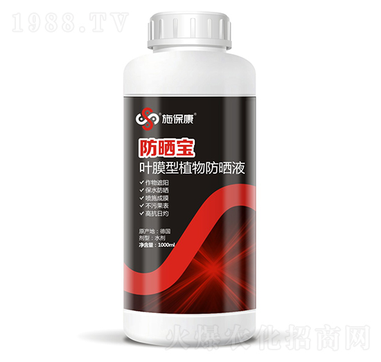 葉膜型植物防曬液-防曬寶-施?？? style=