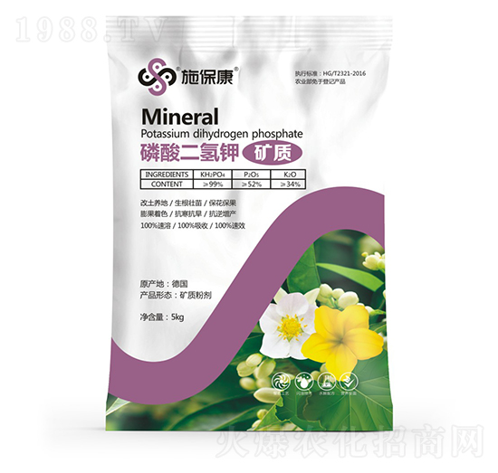 5kg礦質(zhì)磷酸二氫鉀-施保康