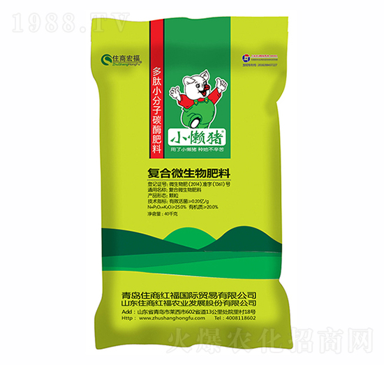 復合微生物肥料-小懶豬-住商宏福