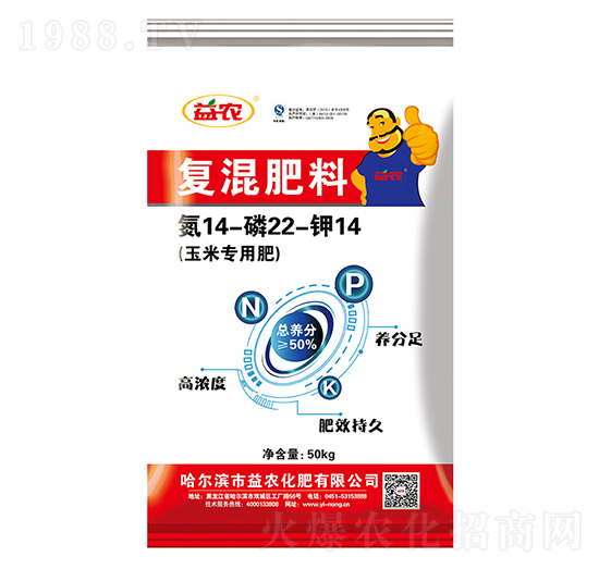 玉米專(zhuān)用復(fù)混肥料14-22-14-益農(nóng)化肥