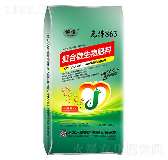 復合微生物肥料-免拌863-冀強-禾健肥料