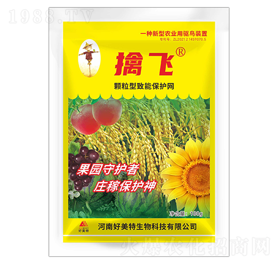 100g顆粒型致能保護網(wǎng)-擒飛-好美特