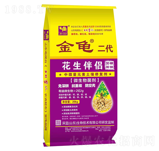 花生伴侶-金龜二代-深藍(lán)生物