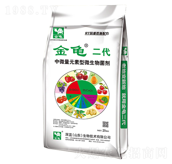中微量元素型微生物菌劑25kg-金龜二代-深藍生物
