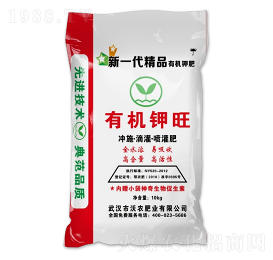 新一代精品有機(jī)鉀肥-有機(jī)鉀旺-沃農(nóng)肥業(yè)