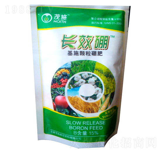 基施顆粒硼肥-長效硼-茂施肥料