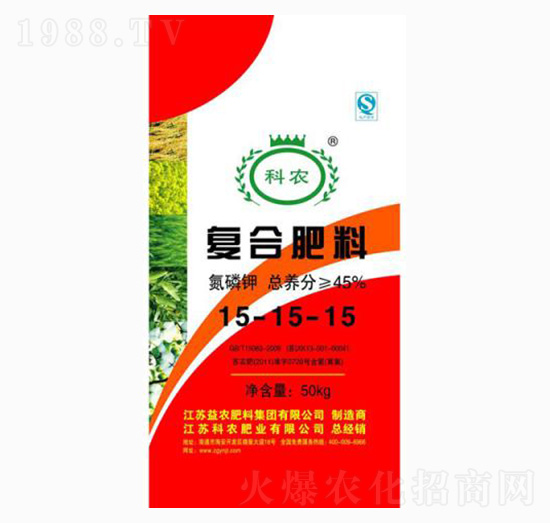 袋裝復合肥料15-15-15-科農(nóng)肥業(yè)