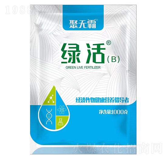 綠活(B)-聚無(wú)霸