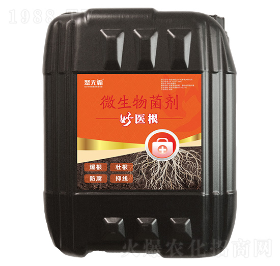 妙醫(yī)根微生物菌劑-聚無(wú)霸