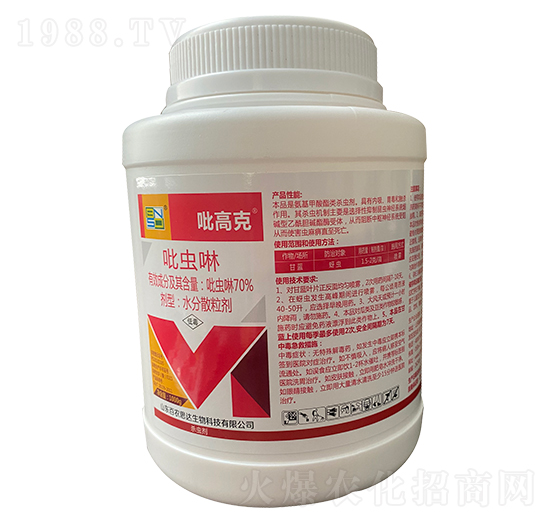 70%吡蟲啉水分散粒劑（1000g）-吡高克-百農(nóng)思達