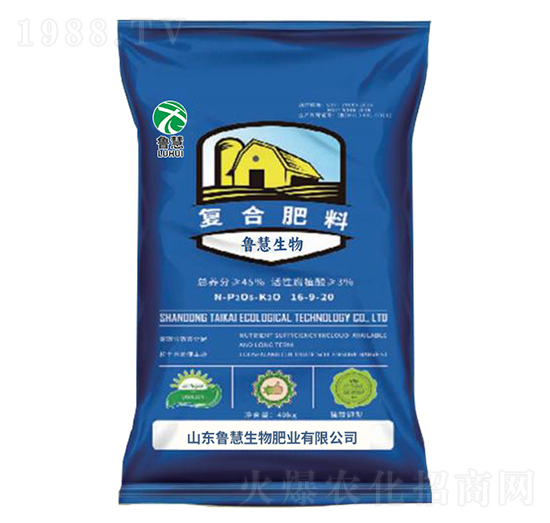 復合肥16-9-20-魯慧生物