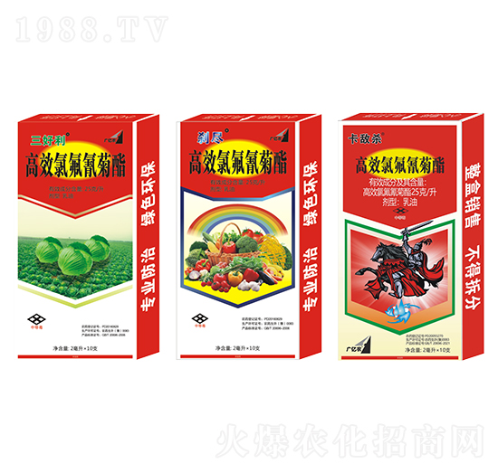 25克/升高效氯氟氰菊酯-三好利+剎盡+卡敵殺-帥克化學(xué)