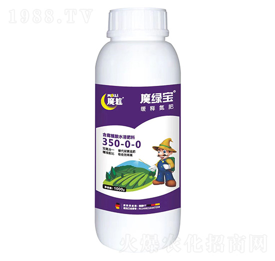 含腐植酸水溶肥料-魔綠寶-魔粒生物