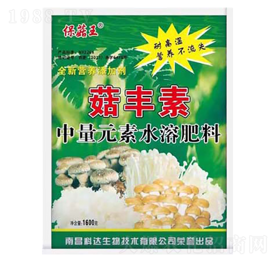 中量元素水溶肥料-保菇王·菇豐素-科達生物