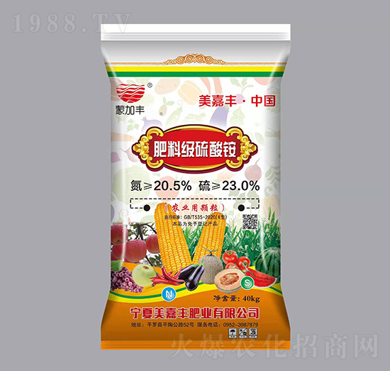 農業(yè)用肥料級硫酸銨（顆粒）-美嘉豐