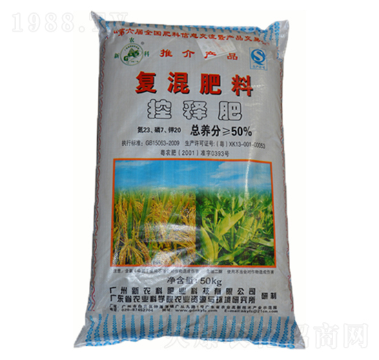 復(fù)混肥料（控釋肥）23-7-20-新農(nóng)科生物