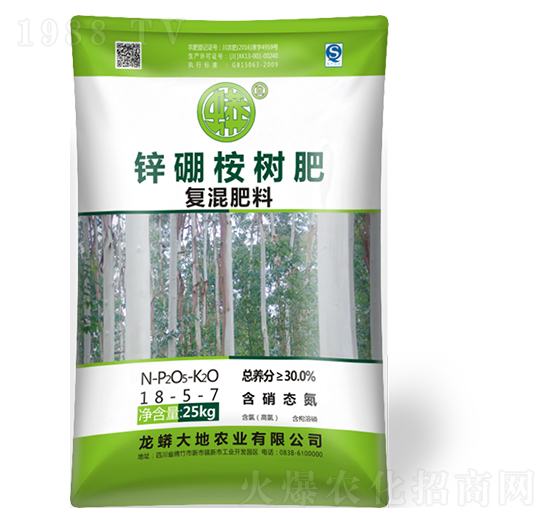 鋅硼桉樹復混肥料18-5-7-龍蟒磷化工