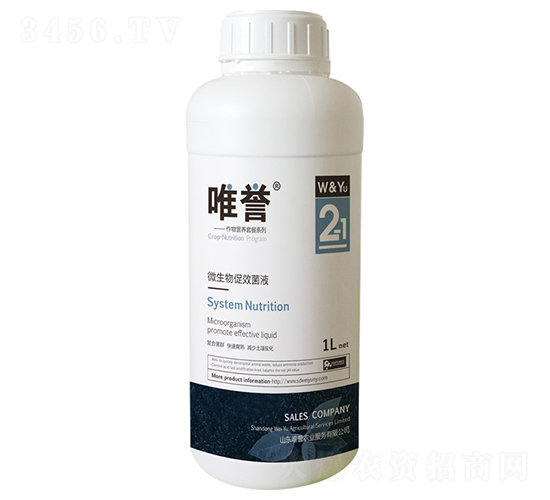 微生物促效菌液-唯譽