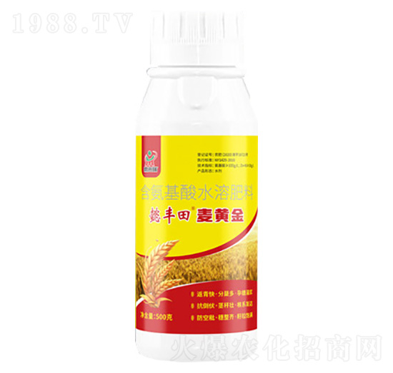 麥黃金含氨基酸水溶肥料-鼎來(lái)瑞