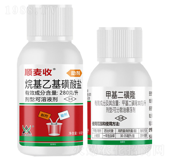 280克/升烷基乙基磺酸鹽+30克/升甲基二磺隆-順麥?zhǔn)?鼎來(lái)瑞