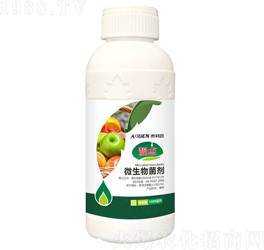 靚點微生物菌劑-奧利恩