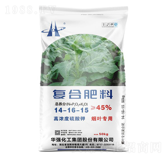 煙葉專用復(fù)合肥料14-16-15-余華強-華強化工集團