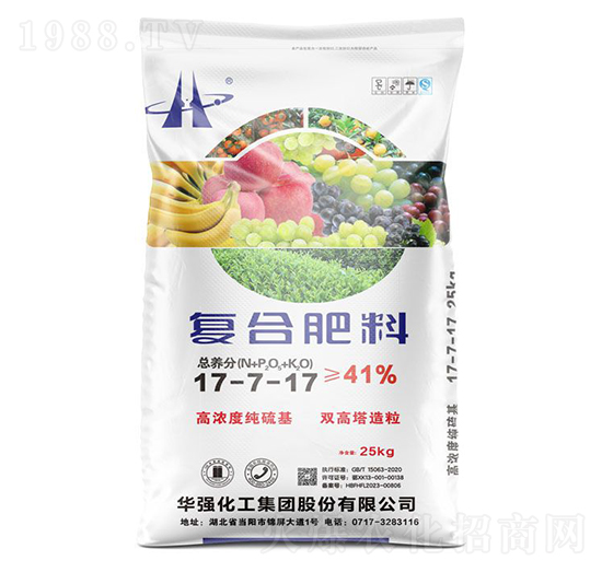 高濃度純硫基復合肥料17-7-17-余華強-華強化工集團