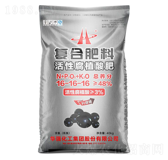 活性腐植酸復合肥料16-16-16-余華強-華強化工集團