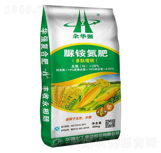 脲銨氮肥-余華強(qiáng)-華強(qiáng)化工集團(tuán)
