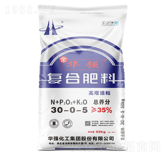 高塔造粒復(fù)合肥料30-0-5-余華強-華強化工集團