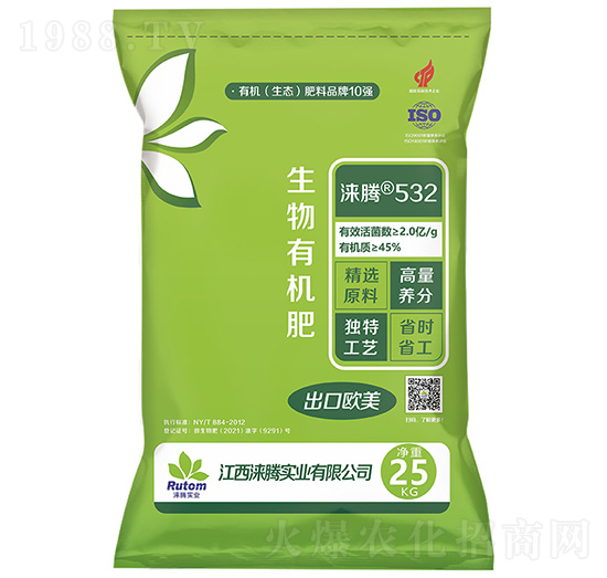 生物有機肥5-3-2-淶騰