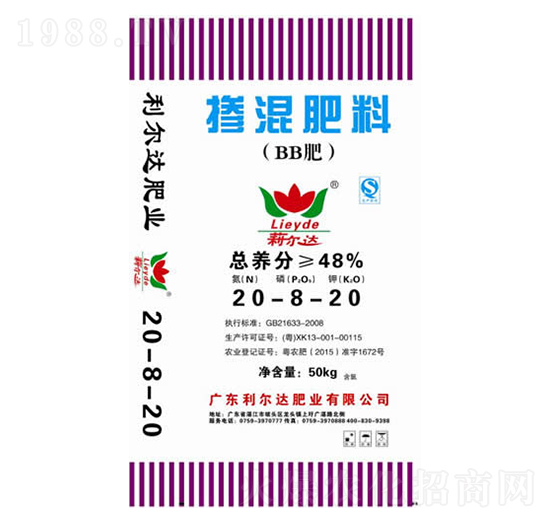摻混肥料20-8-20-利爾達(dá)肥業(yè)