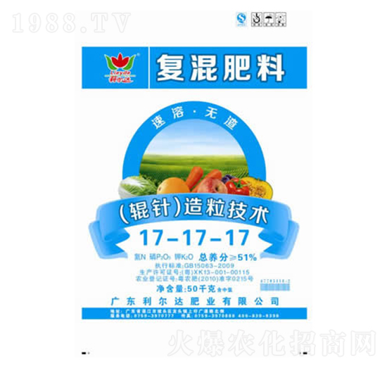 全溶氯基型輥針造粒復(fù)混肥料17-17-17-利爾達肥業(yè)