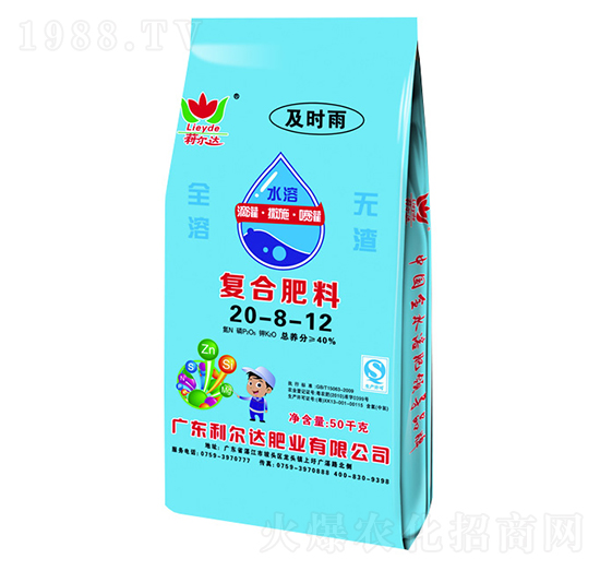 全水溶復(fù)合肥料20-8-12-及時雨-利爾達(dá)肥業(yè)