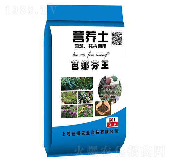 園藝、花卉通用營(yíng)養(yǎng)土-芭娜芬王-軍豐農(nóng)業(yè)