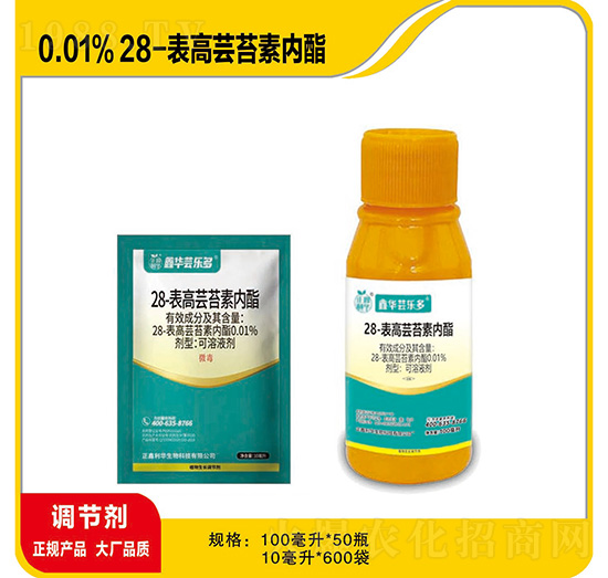 0.01%28-表高蕓苔素內酯-正鑫利華