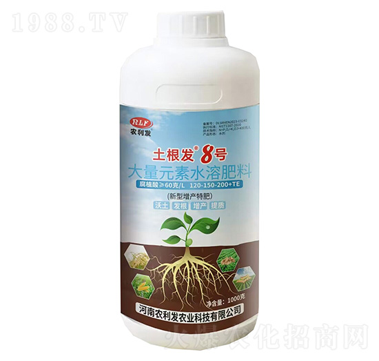 大量元素水溶肥料120-150-200+TE-土根發(fā)8號-農(nóng)利發(fā)