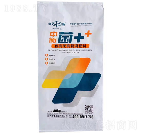 有機無機復(fù)混肥料15-10-5-菌++-中衡