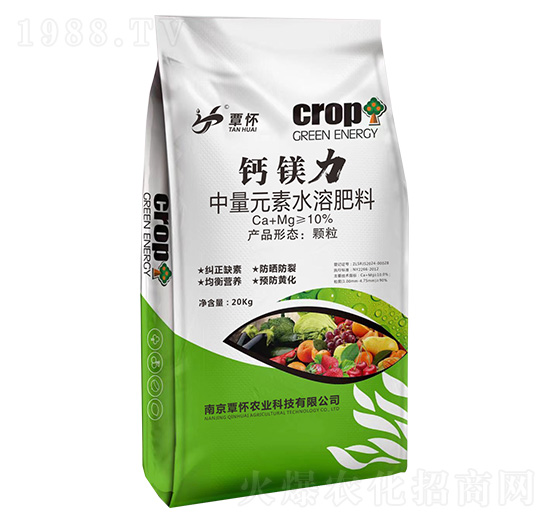 中量元素水溶肥料-鈣鎂力-覃懷農業(yè)