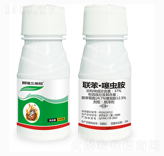 37%聯(lián)苯·噻蟲胺-朗瑞三絕招-朗瑞生物