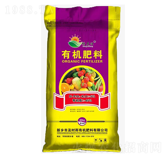 精品有機(jī)肥-科力旺-及時(shí)雨