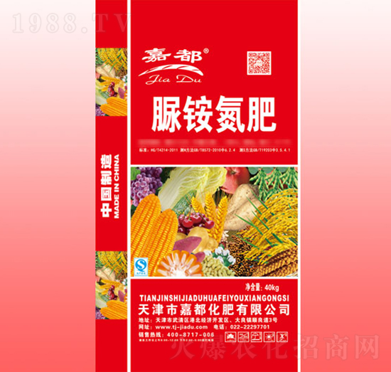 脲銨氮肥-嘉都